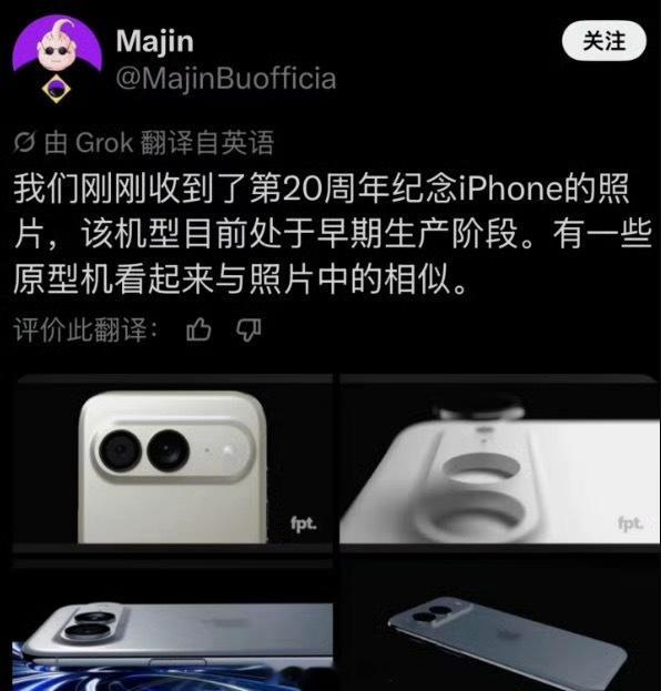 如果不是每年都要换新一代iPhone的朋友今年iPhone18系列可以先不用买等
