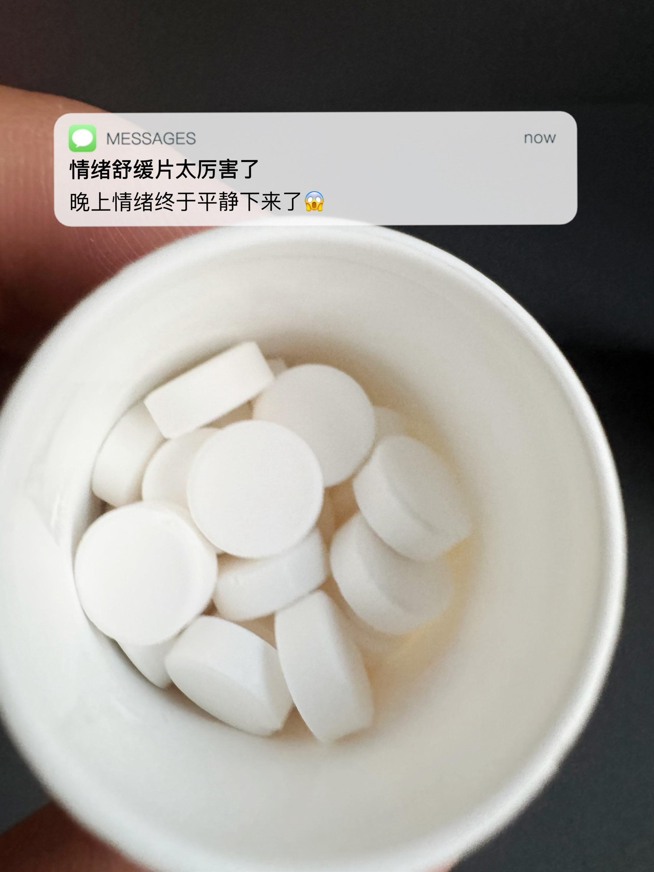 第2037集｜我是一个狠不下心的人我觉得一段关系你再对不起我还是会能想...