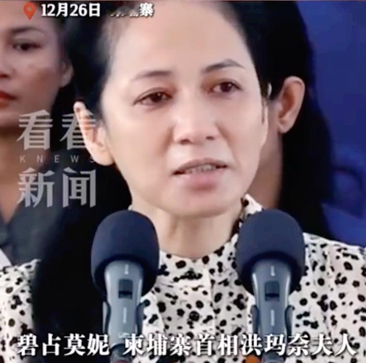 柬埔寨首相夫人一开口就崩了，在泰国尖竹汶府的边境问题会上，碧占莫妮红着眼眶哽咽着