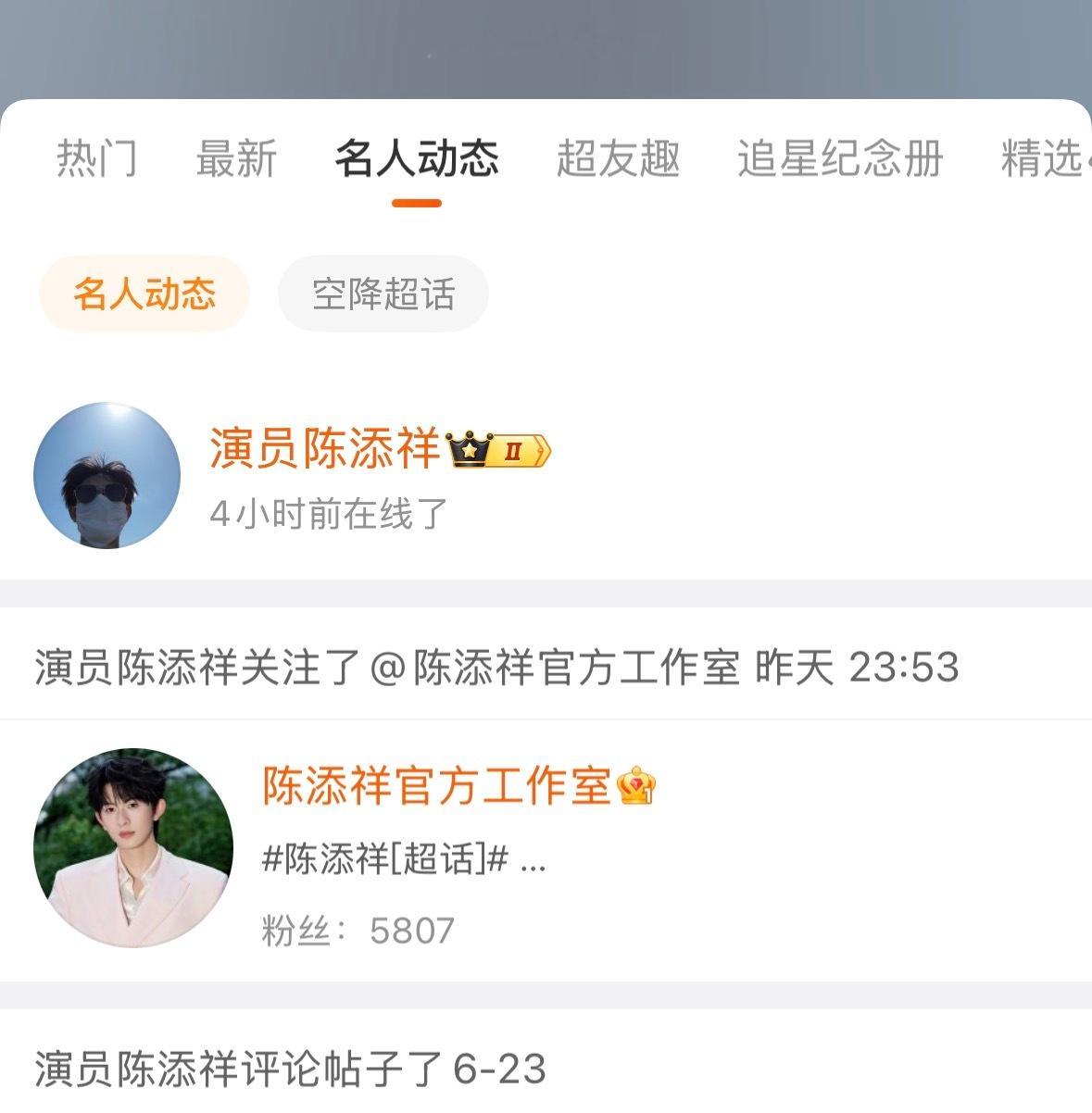 小宝上线不发博，小宝已经半个月没发博了🥺