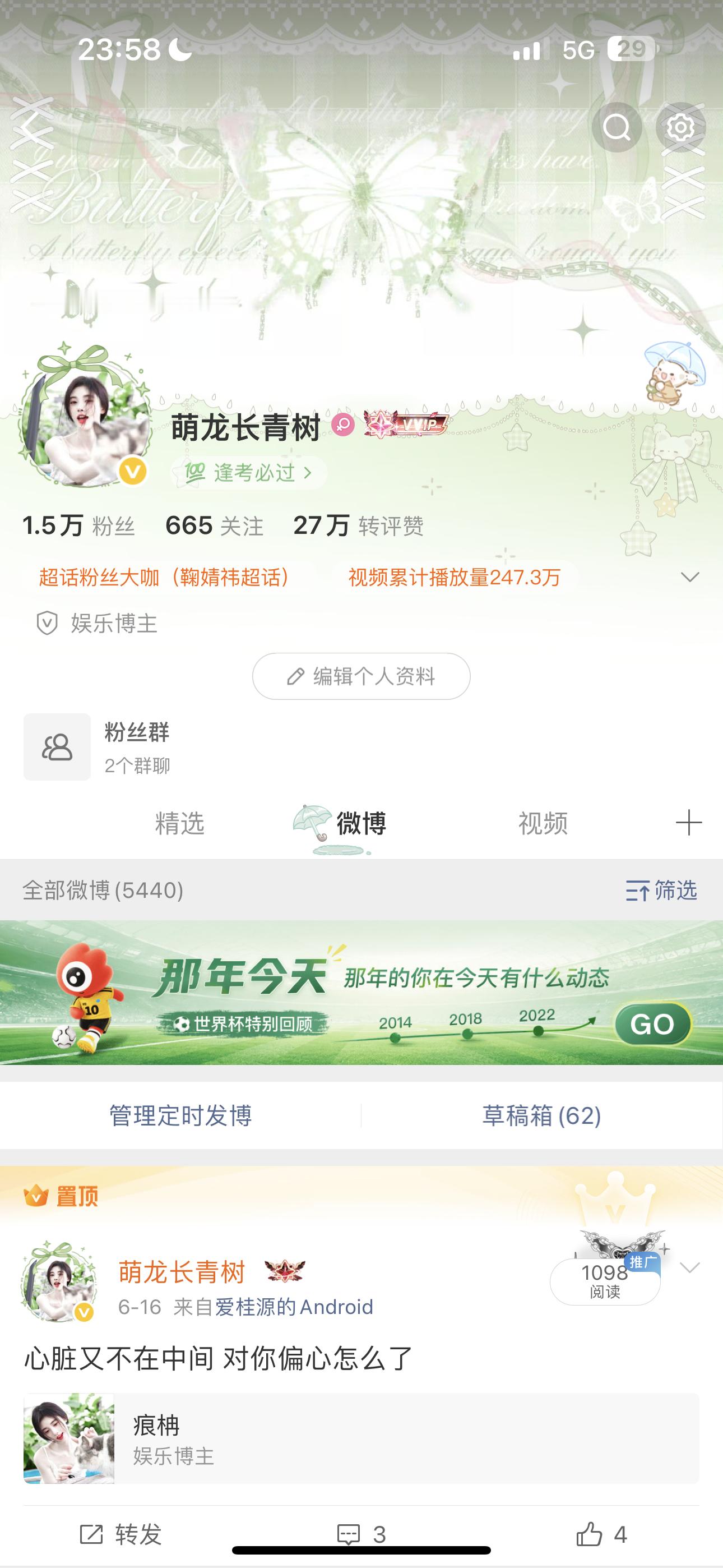 不互动等着我双你们？ 
