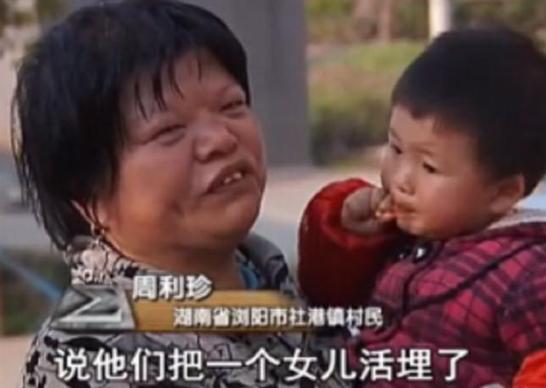 “人都死了 20 年，这是转世了吗？”2000 年，湖南一男子忽然得知，自己已经