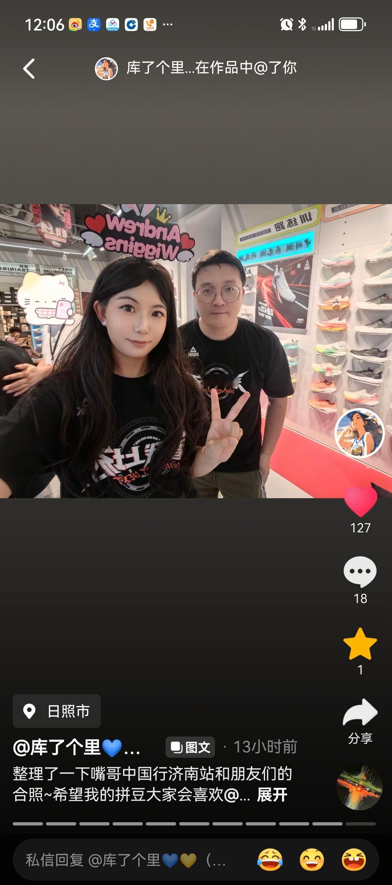 我也是好起来了，集邮了鹅妹何不懂的超话