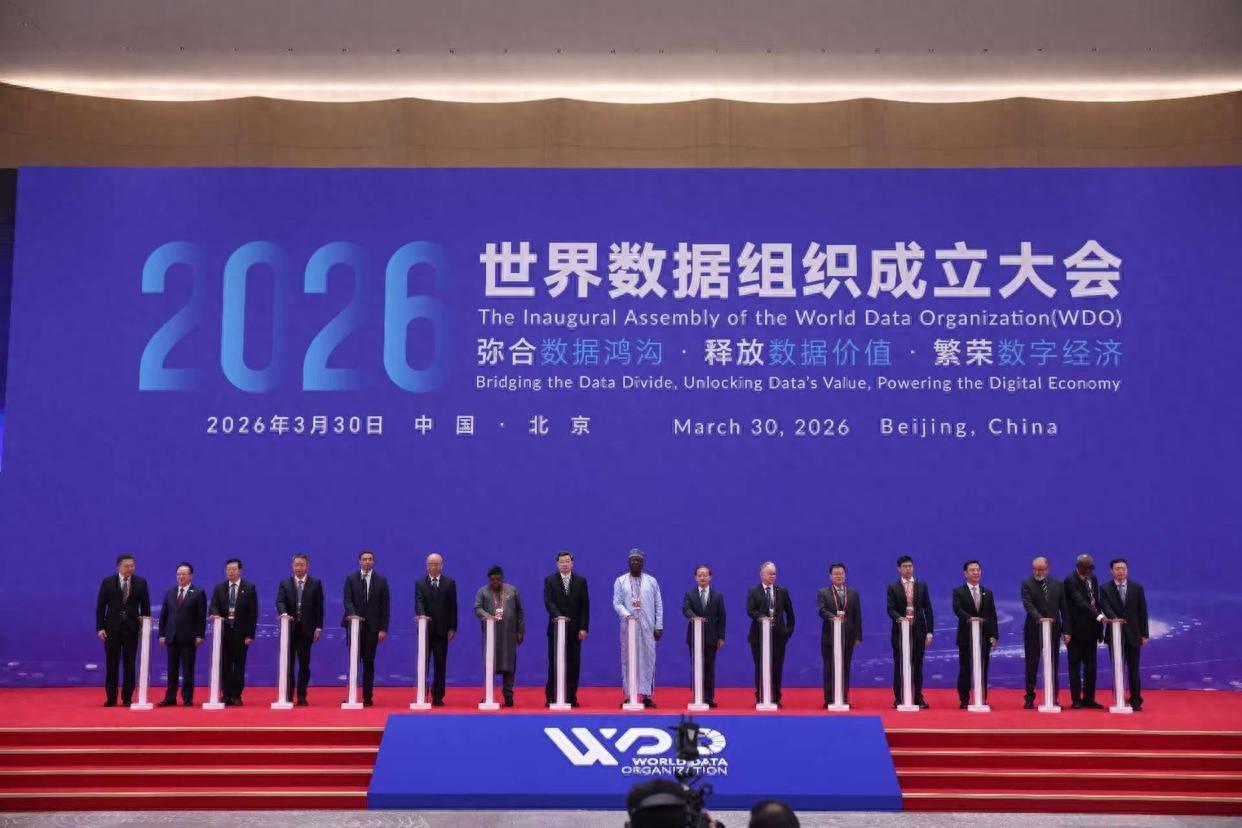 全球首个！新国际组织成立第一天，就把总部落户中国，世道真变了






世界数