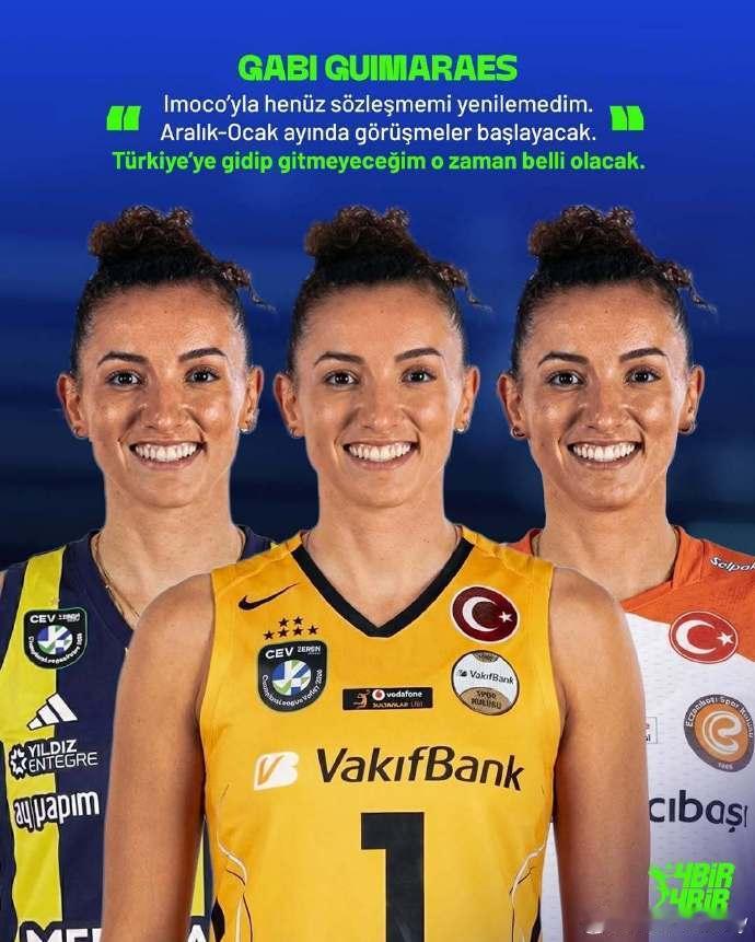 【今球讲】意大利转会市场消息，米兰女排有意将加比招入麾下，米兰这是需要多少主攻？