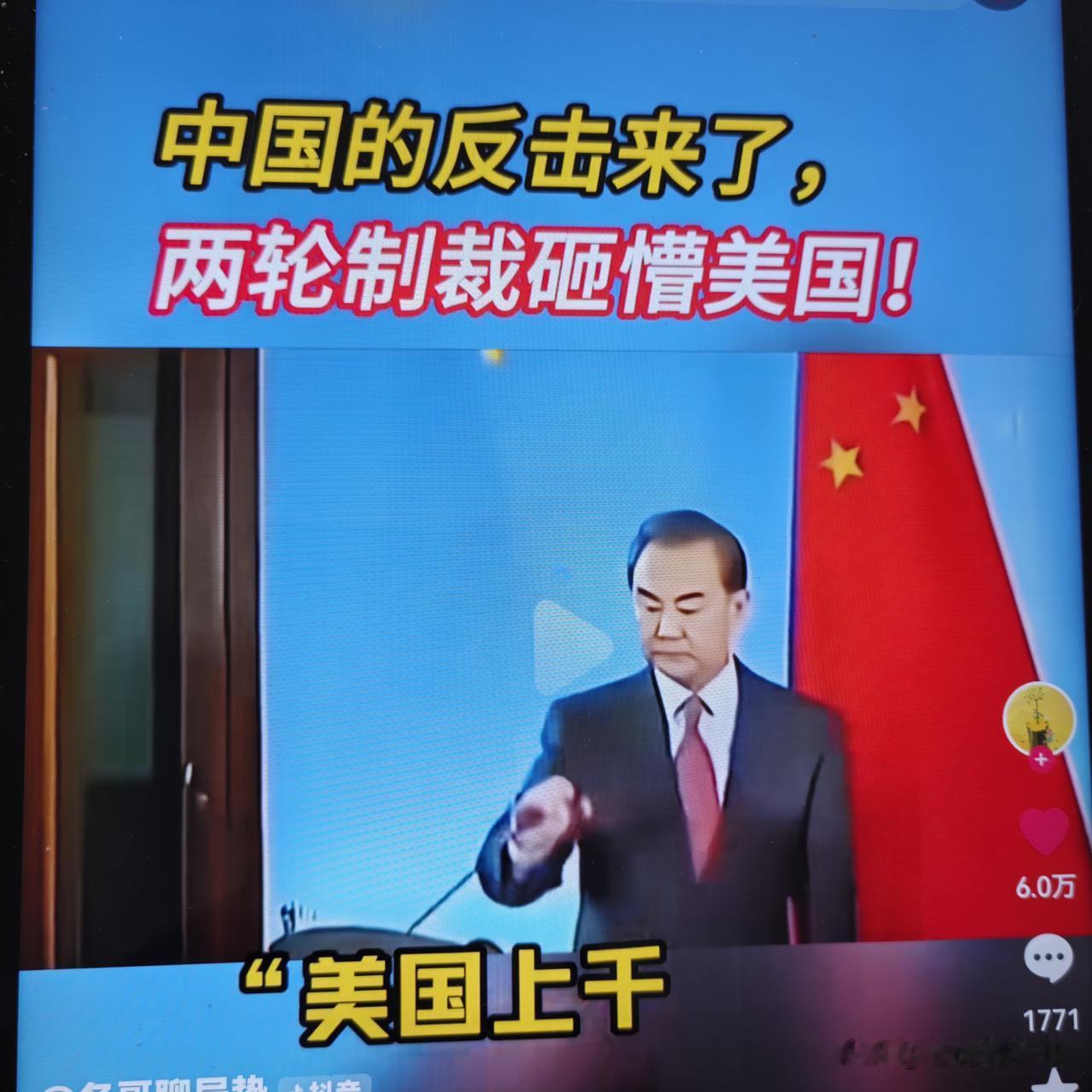 不再一味退让！中国巧施反制，在中美博弈中掌握主动权
 
　　沧海横流，世事变迁。