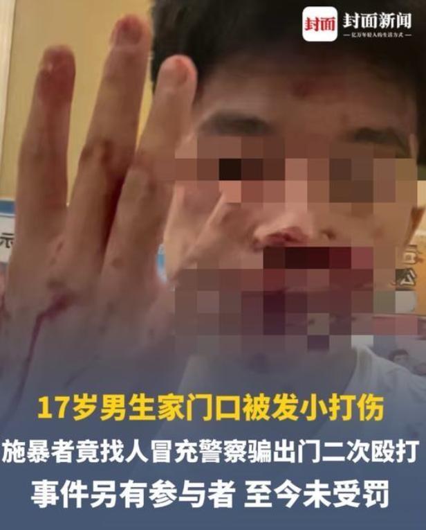 一个原本老实报警的山西17岁高中生小雷，未曾想到追求所谓的“公正”却步入更黑的深
