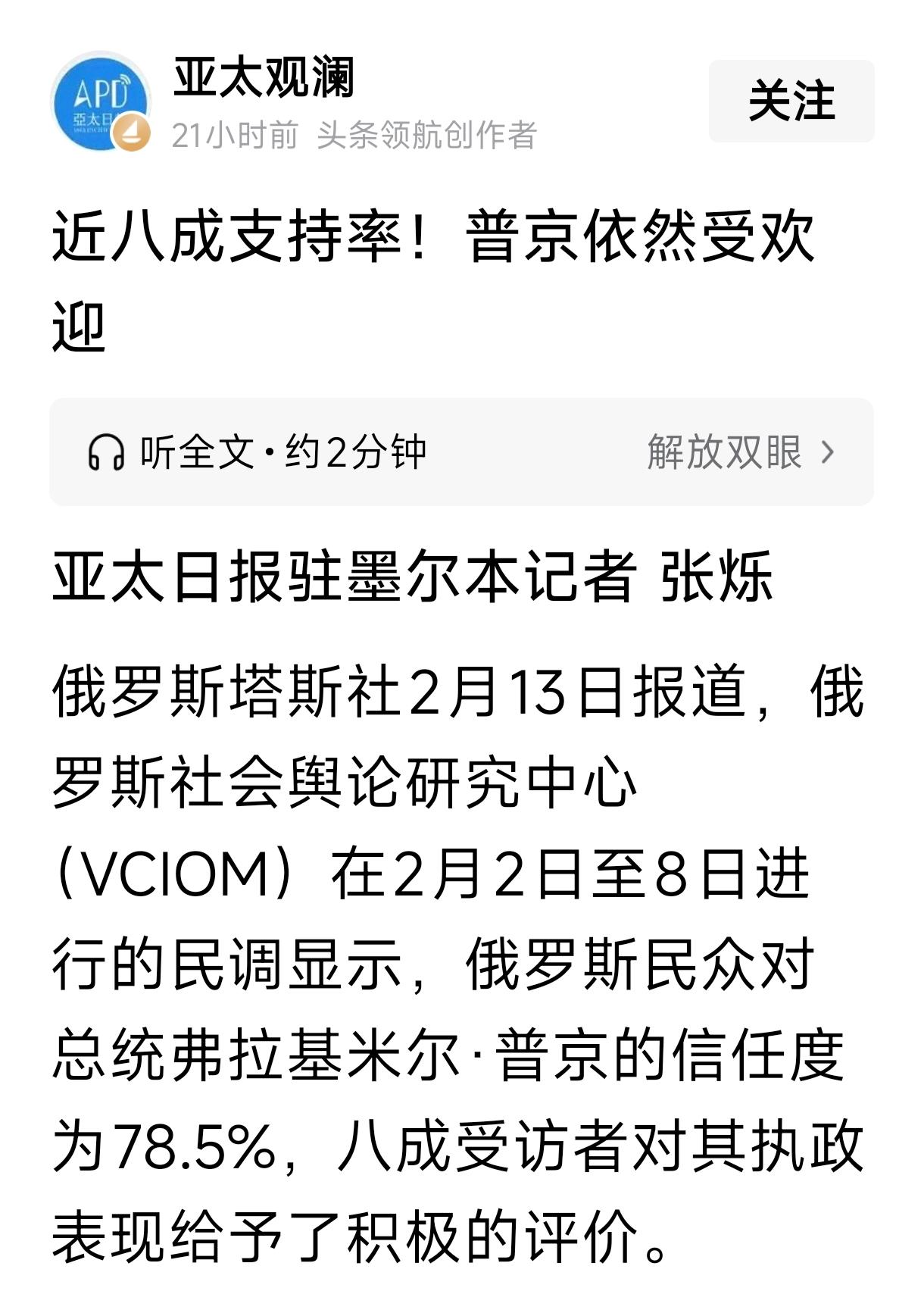 南方还有几亿基本盘，咋没算？