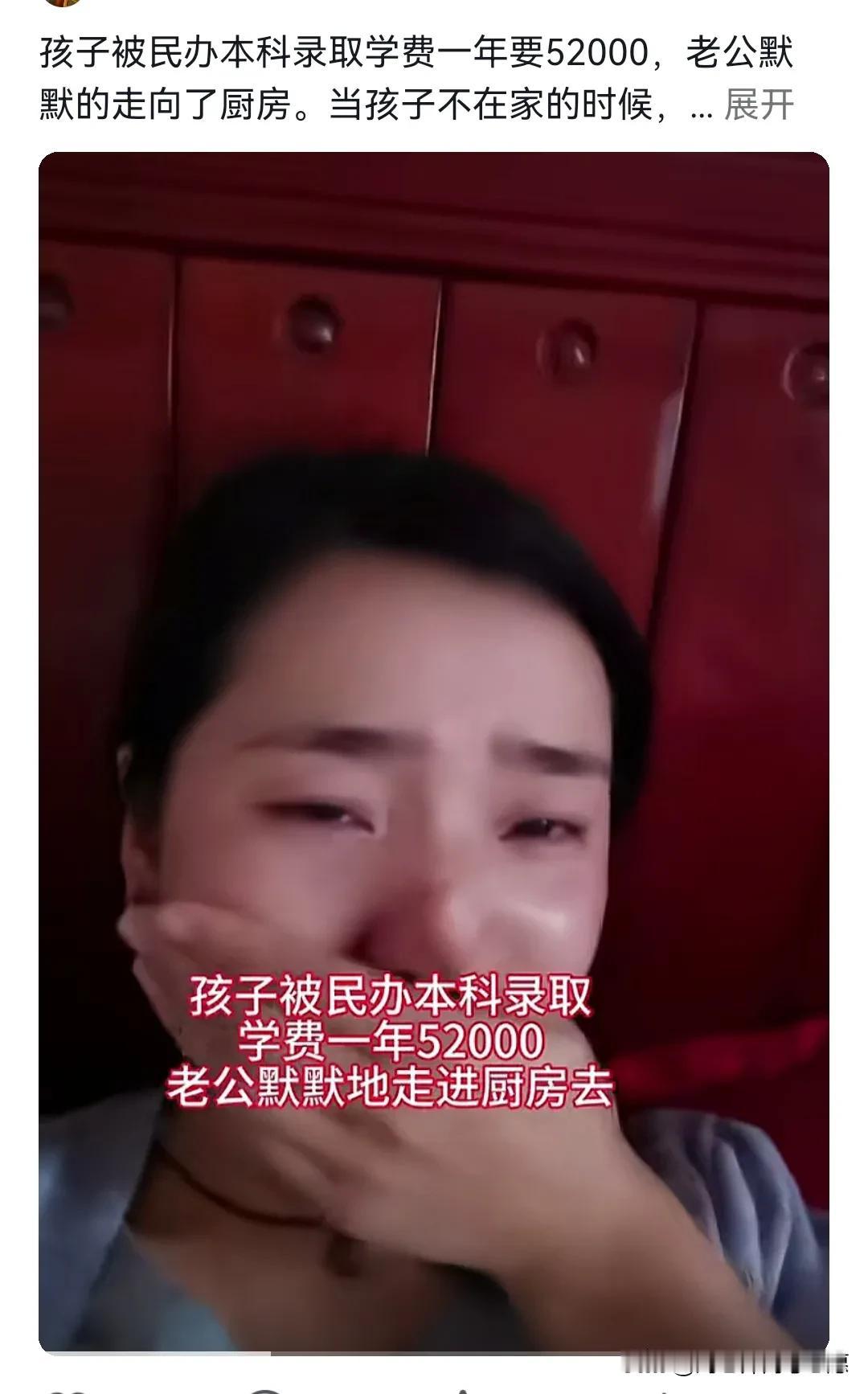 看到这个，真的是无语啊…
她家考了个民办二本，农村种地的奶奶拿了5000元，孩子