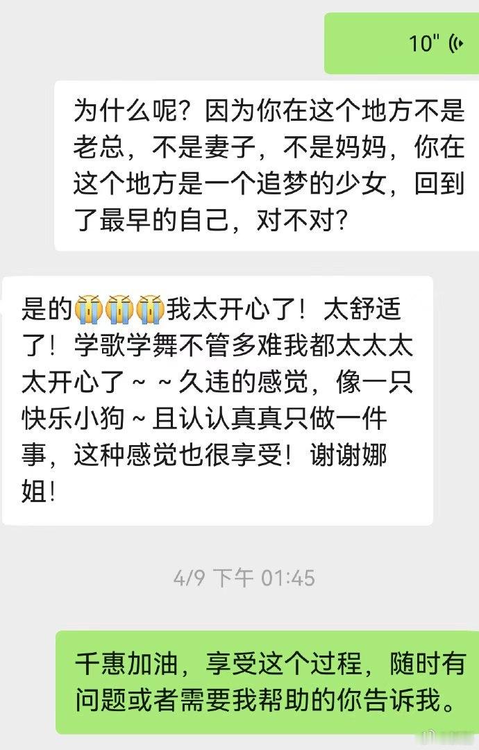 谢娜说万千惠追梦的少女谢娜发文万千惠淘汰 谢娜发文万千惠淘汰，谢娜说万千惠追梦的