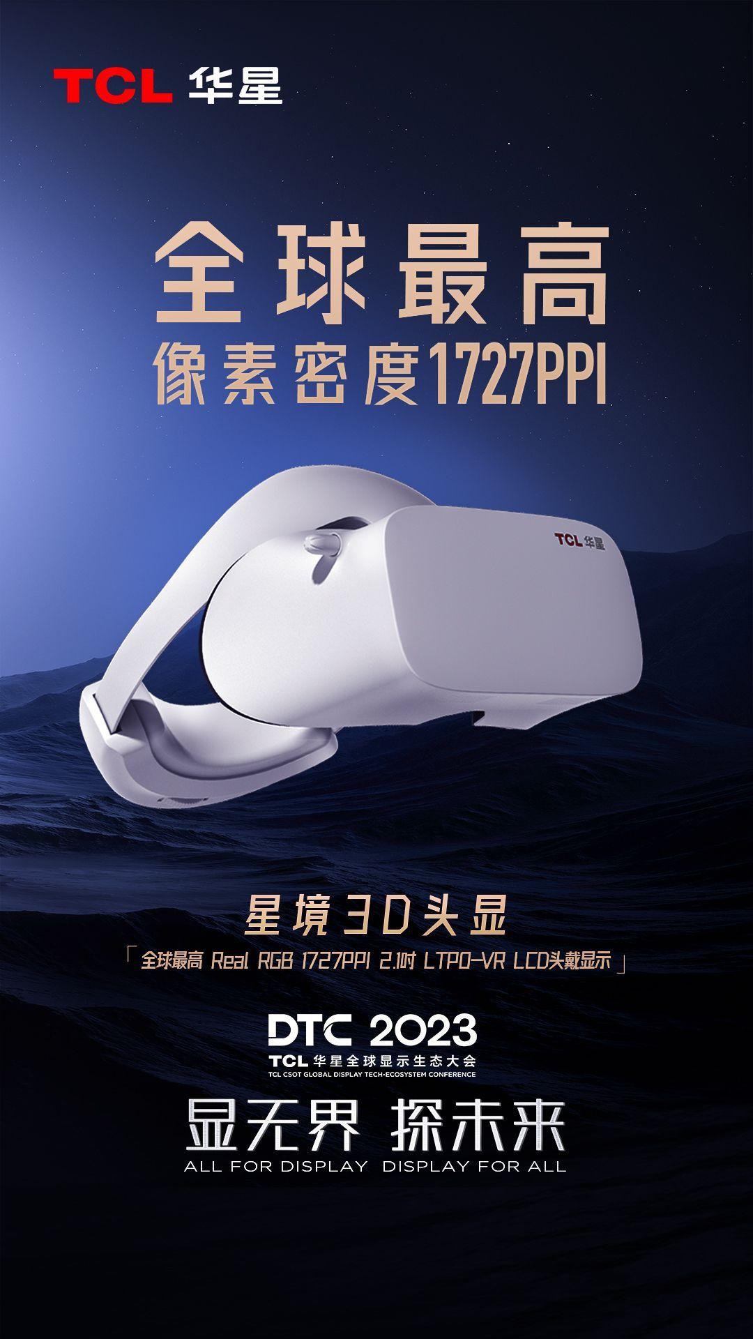 刚才闫博翻页太快，现在官方图补上。