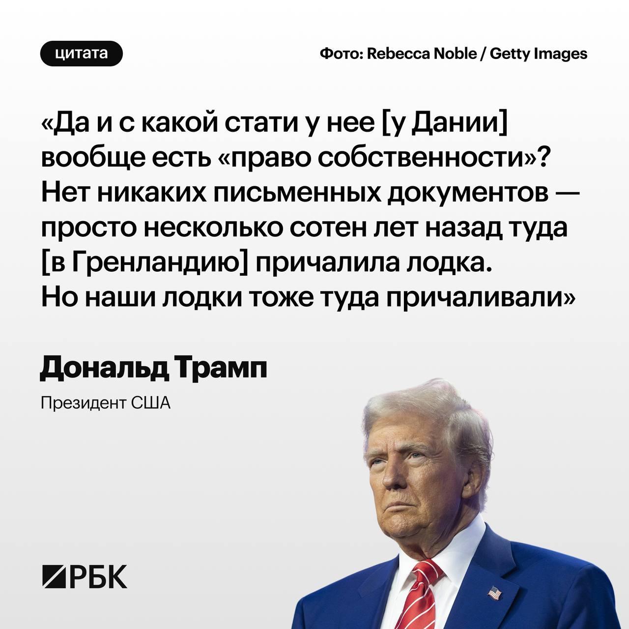 唐纳德·特朗普向挪威首相约纳斯·加尔·斯特勒表示：“我不再觉得有义务只考虑和平问
