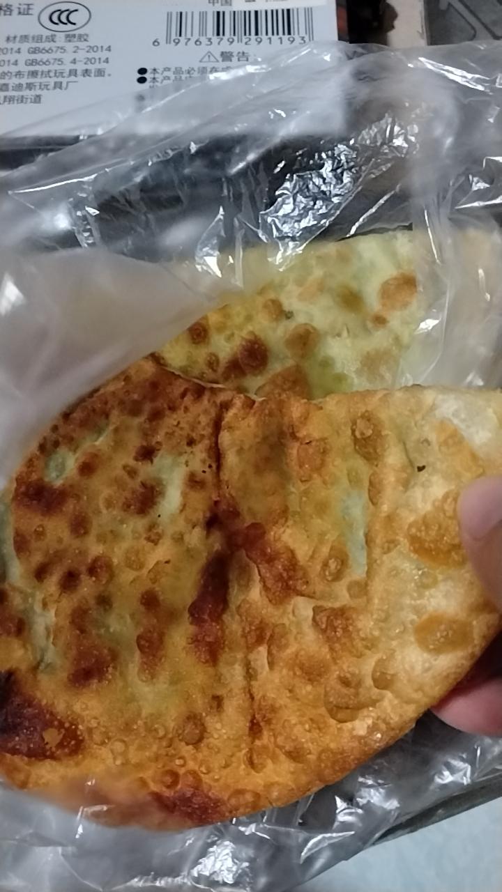秋天的韭菜饼！