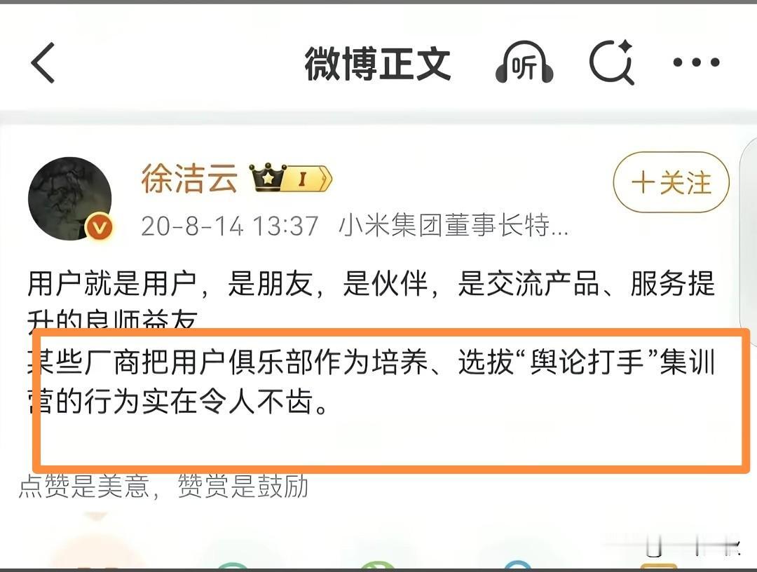 徐洁云太厉害了[赞]
看透本质并其说破，一身正气徐洁云眼睛容不得沙子。读书人的傲