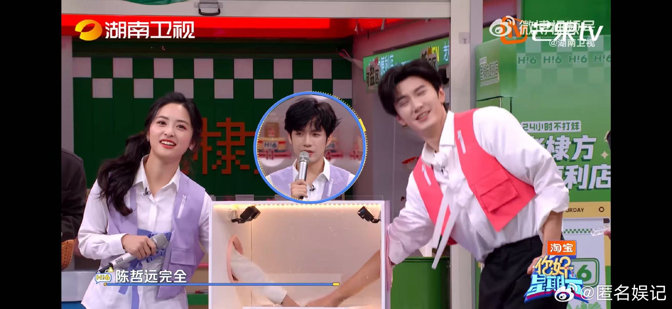 陈哲远玩游戏像摸电门离开陈哲远谁还逗我笑啊你好星期六别人玩游戏是挑战，陈哲远玩恐