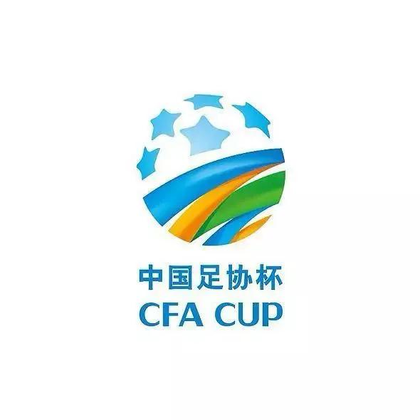 今天足协杯进行八场比赛！
中超球队全部出战！
预计海港、梅州客家、河南、武汉三镇