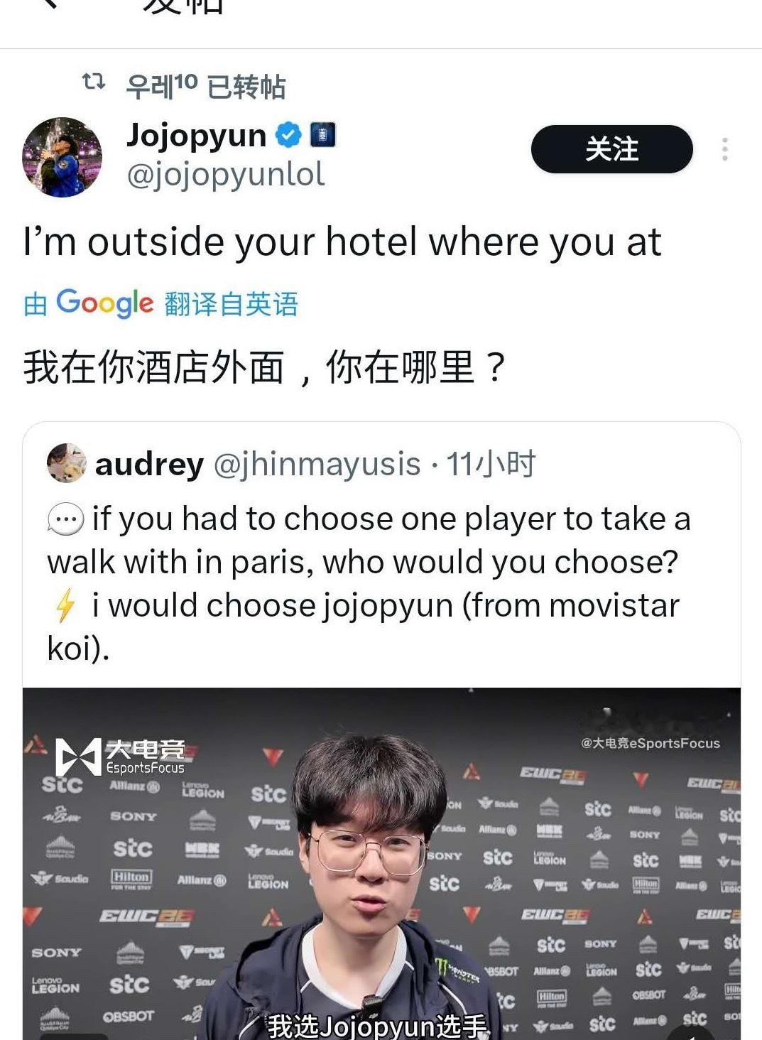 Q. 如果要选择一名选手在巴黎散步，你会想选谁？⚡️我会选 jojopyun 选