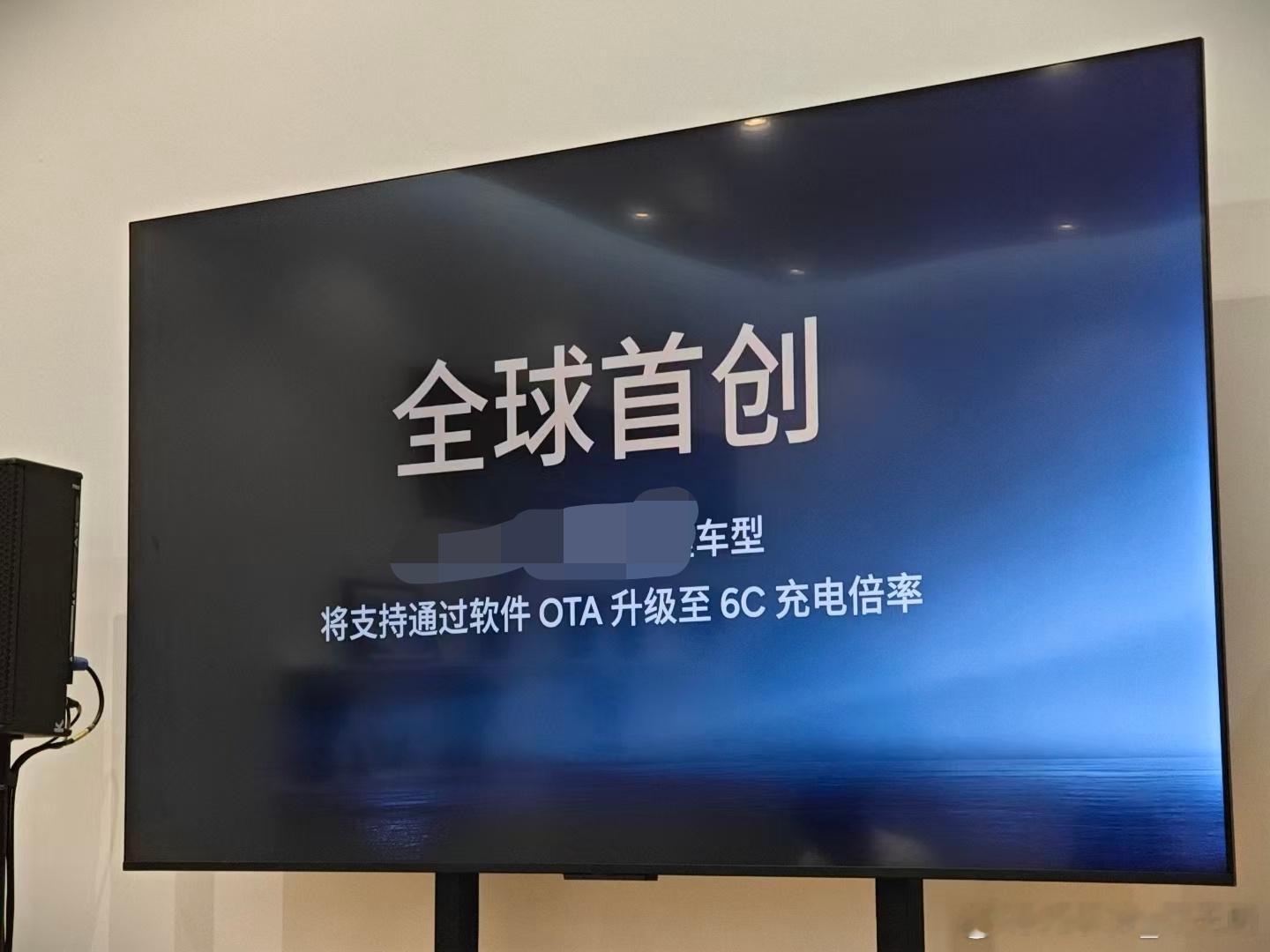 看来今天是通过6.3的OTA更新说明泄露了，5C可以OTA变6C来了除了能耗同级