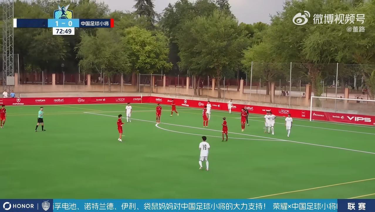 西班牙马德里Best Cup第二轮，中国足球小将0910联队再战强敌，挑战皇马U