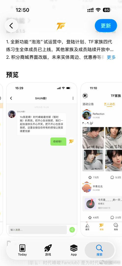 高会泡泡沉默是金 