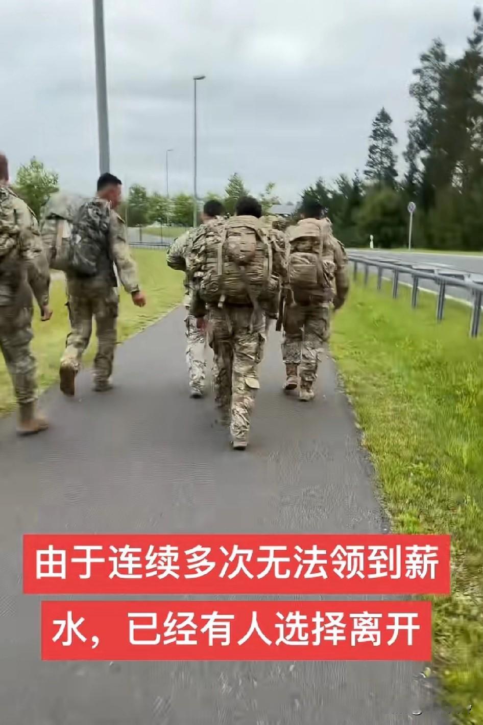 也许开战是美国现在唯一的出路了，由于连续多次无法领到薪水，陆续有人选择离开
不是