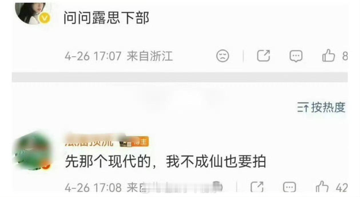 赵露思一来就来俩饼。 