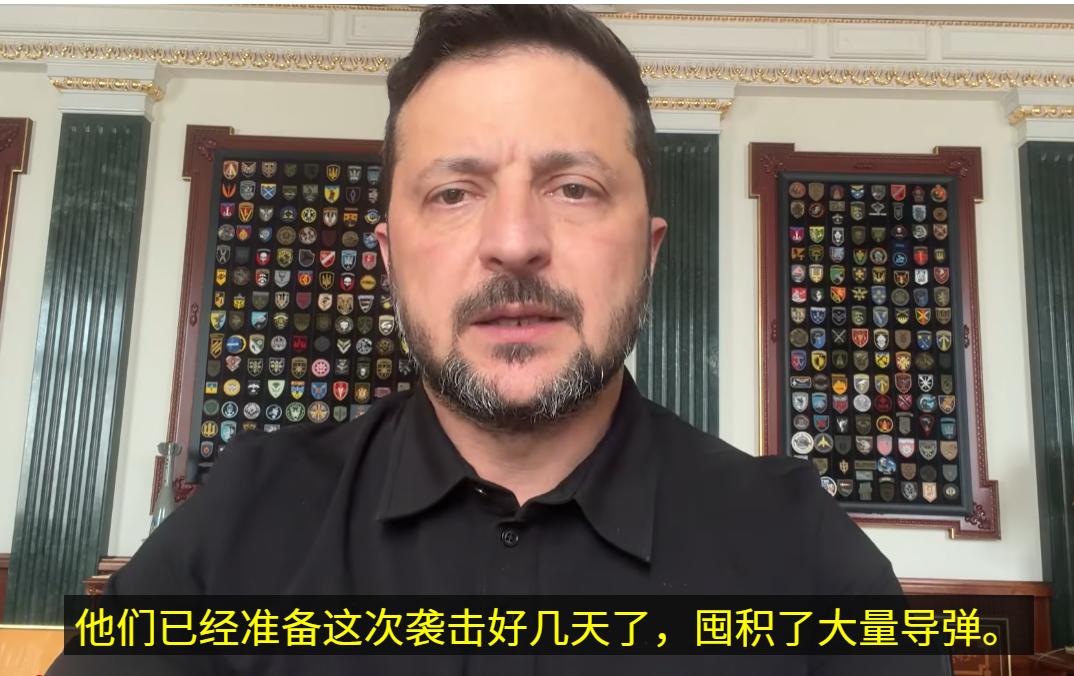 俄罗斯40分钟发射48枚导弹射向基辅后，泽连斯基在他的个人账号表示：这次是规模最