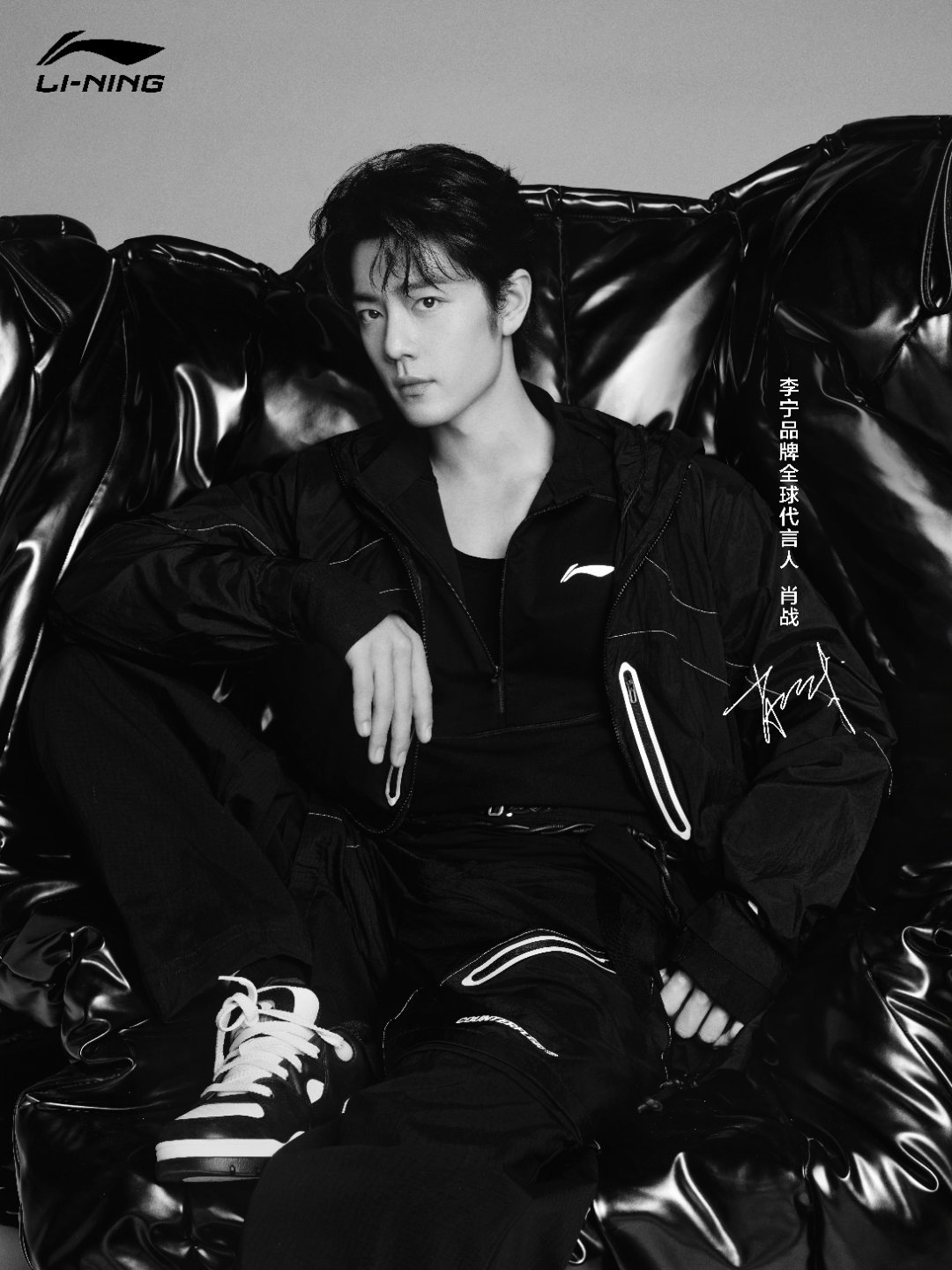 肖战李宁品牌全球代言人肖战 肖战肖战 突破界限，无畏前行！与一起感受复古与未来的