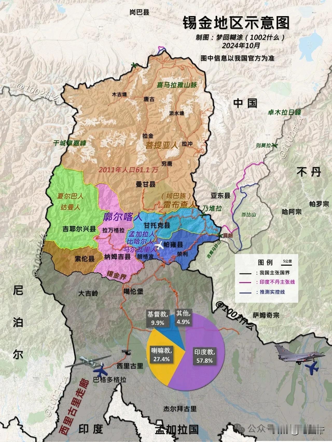锡金王国——我国不可分割的一部分[看]
西藏现代版图 不丹地形图 三大藏区历史 