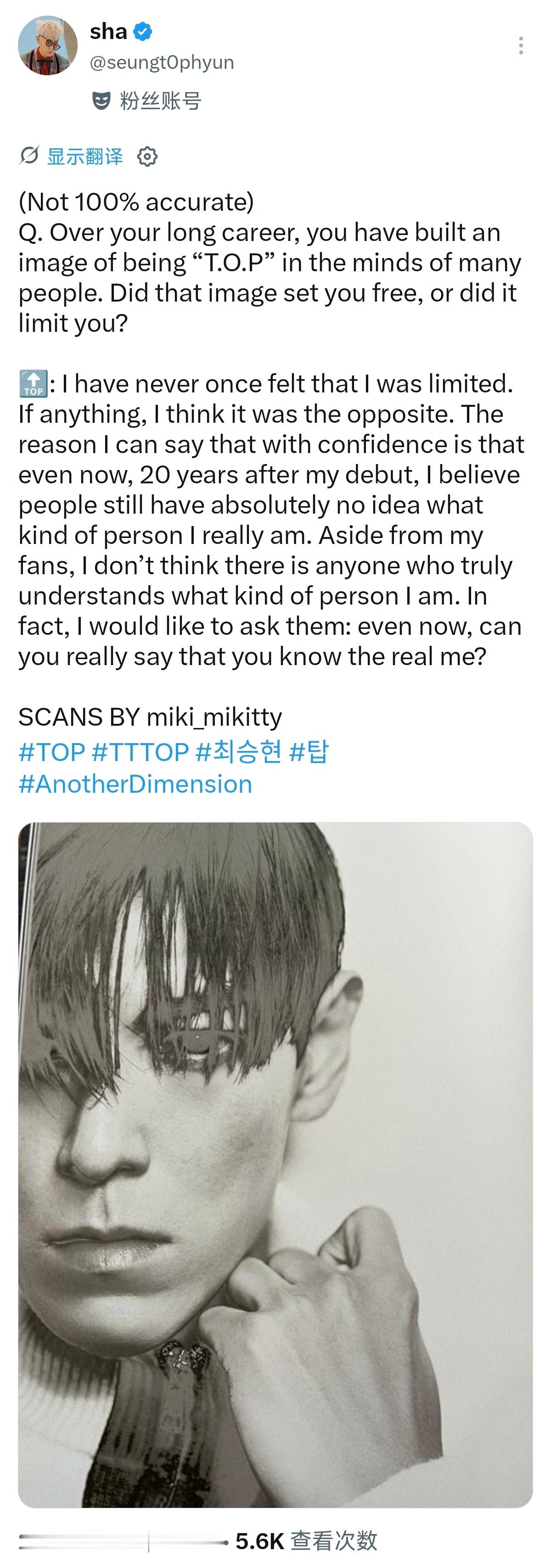 Q:在漫长的职业生涯里，很多人心中已经形成了属于“T.O.P”的固有形象。这个形