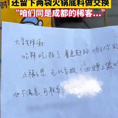 “太搞笑了！”5月5日，四川成都，一外地男子来旅游，因为火锅吃多了，就买了一些止