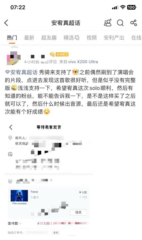如何看待柳智敏和金智秀粉丝支持安宥真solo音源 这是三家联手压力张元英粉丝吗？