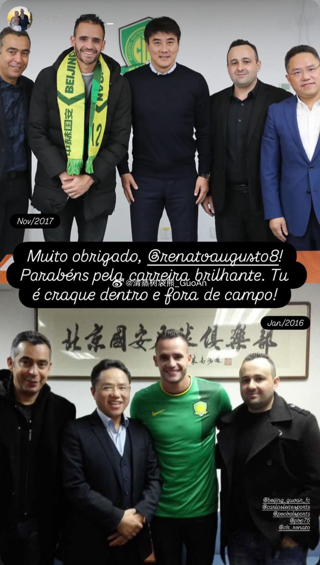 最喜欢的一位球员。最正确的两次决定。北京国安[超话]中超联赛 ​​​