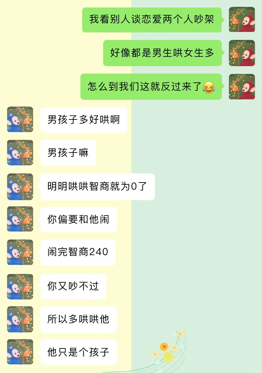 笑疯了🤣🤣根本停不下来特别最后一张