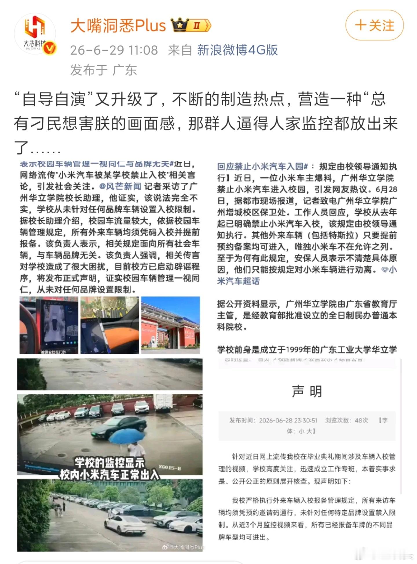 什么样的脑子会想着整天自己给自己制造麻烦？那一定是整天自己给自己制造麻烦的脑子，