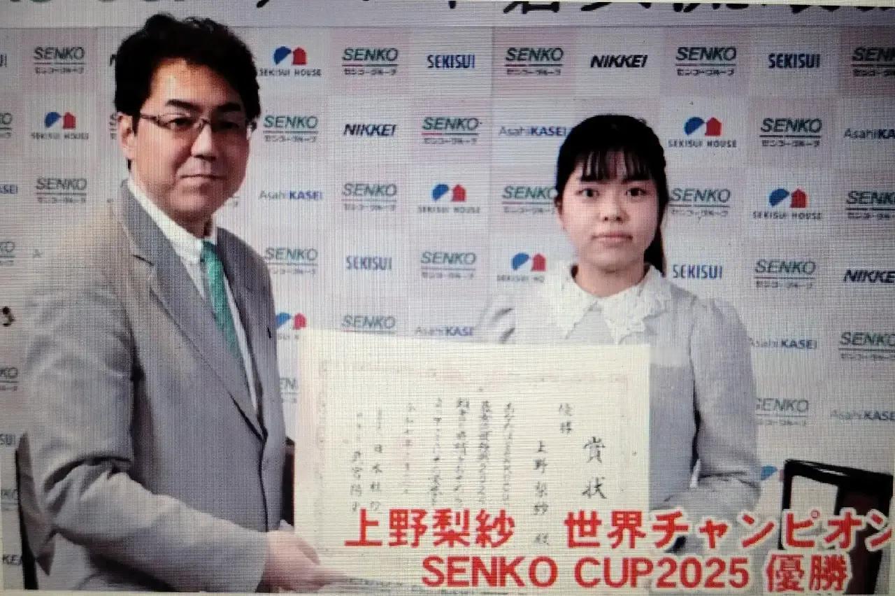 替姐复仇~上野梨纱首夺日本扇兴杯
国际国内~扇兴杯上野梨纱一肩双挑


日本第1