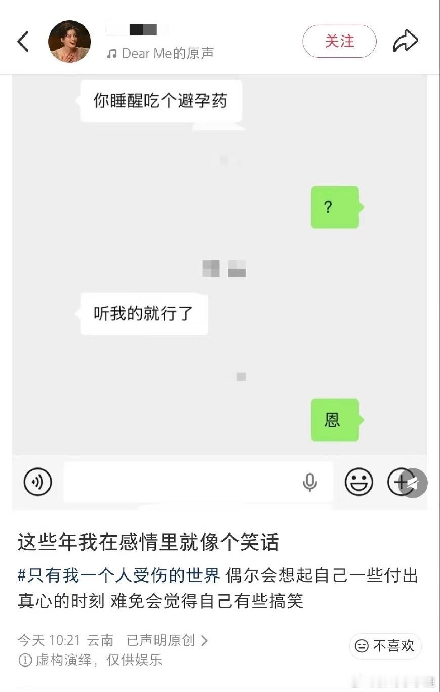 民间艺术观察