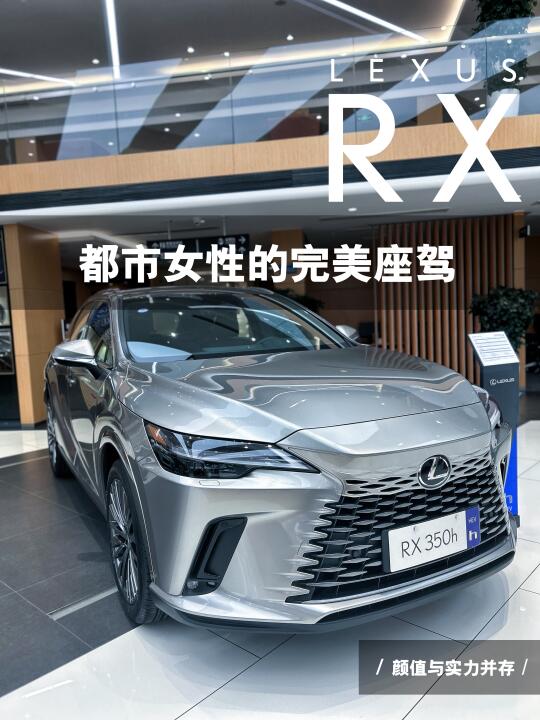 都市女性的完美座驾