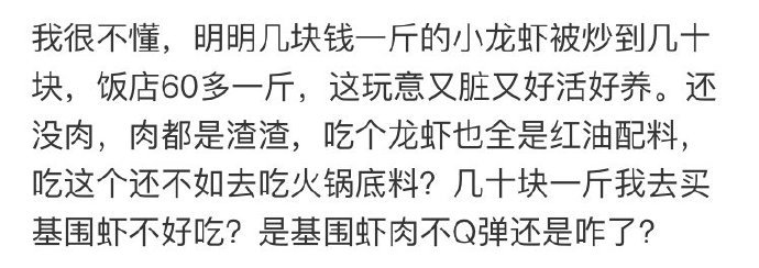 没错！很费解！ ​​​