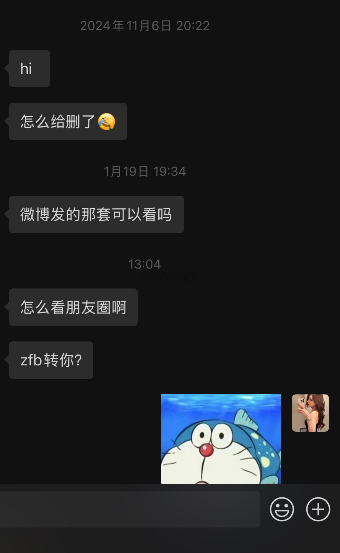 像我这种见钱眼开的人真的太好收买了[馋嘴] 