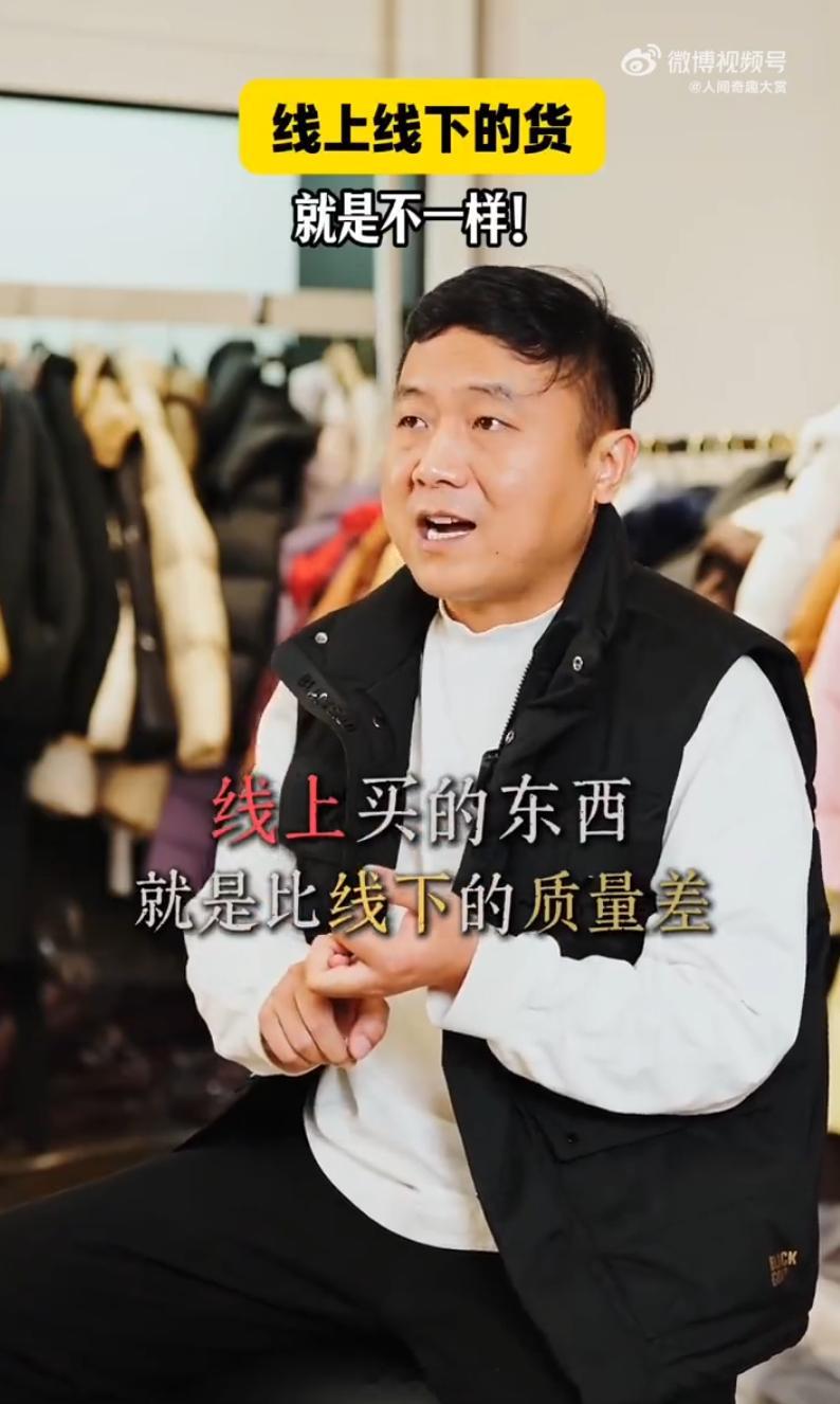 只要不是特别贪小便宜，基本不会翻车吧。网购衣服尽量选择大品牌，有线下门店的，不放