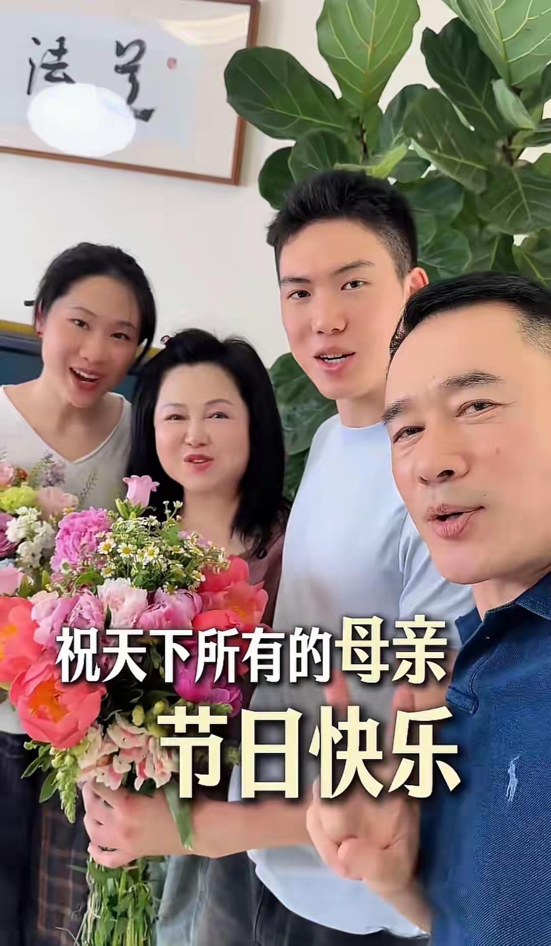 2026年5月10日，母亲节，演员丁海峰在社交平台分享家庭合照，一家四口同框，画