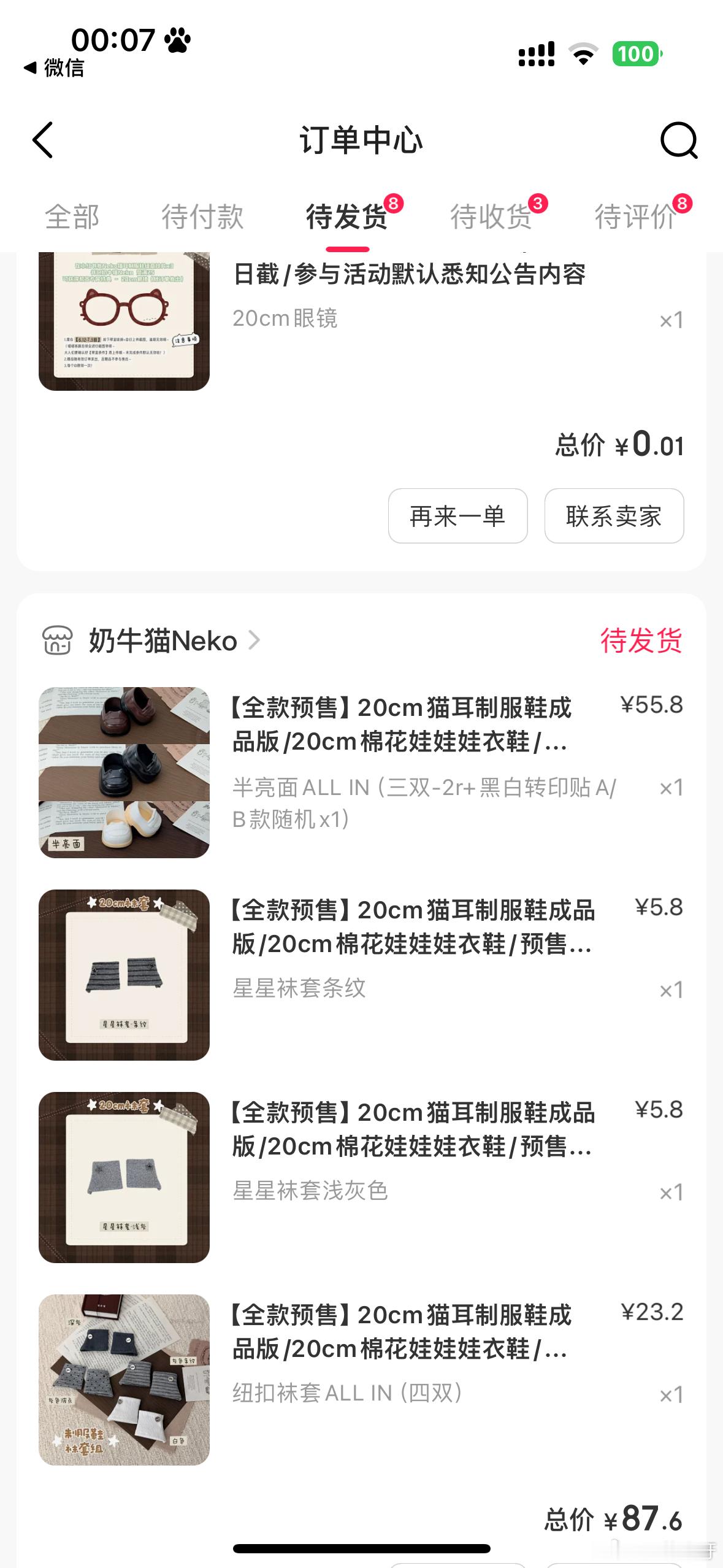 坤 