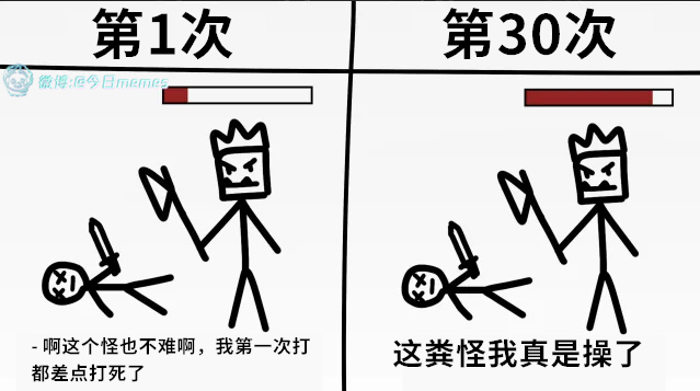 权威（9gag）今日meme今日memes