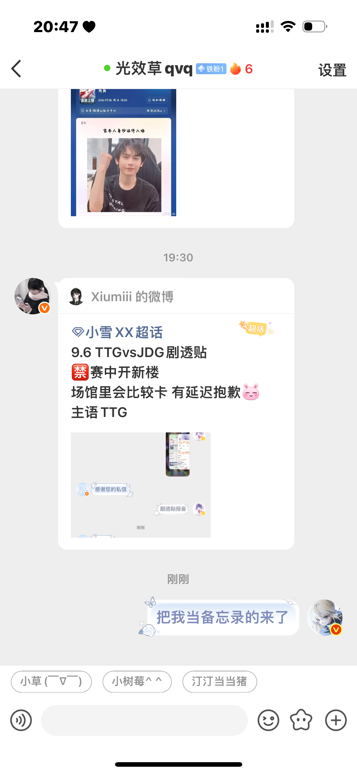 这是在？​​​