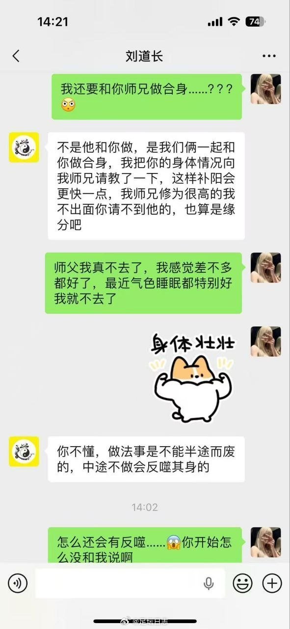 锁阳凳