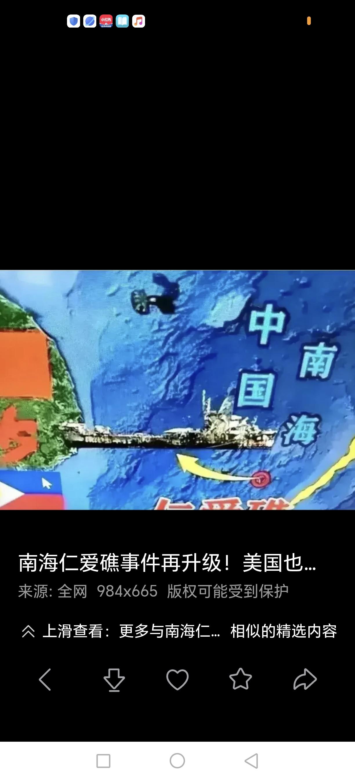 面对菲律宾持续海上挑衅，我们怎么办？

大国不能欺负小国，小国也不能欺负大国！小