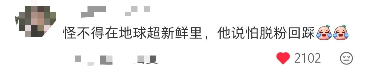 恍然大悟啊 