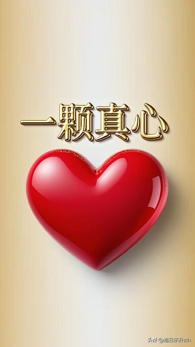 两个人的真心很重要
因为人生就是一场
心甘情愿的快乐陪伴
你爱我如痴
我念你疯狂