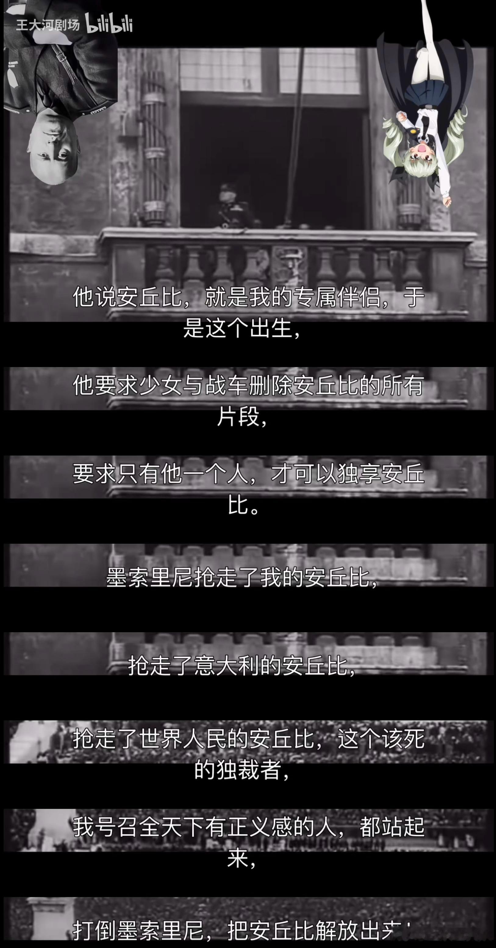 角色粉討伐代入夢belike ​​​